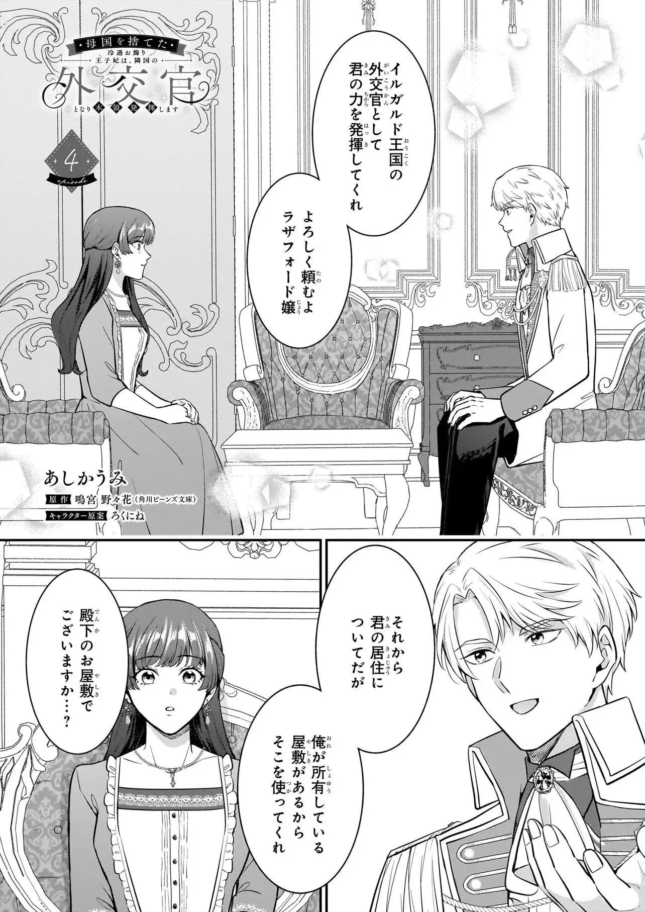 Page 0
