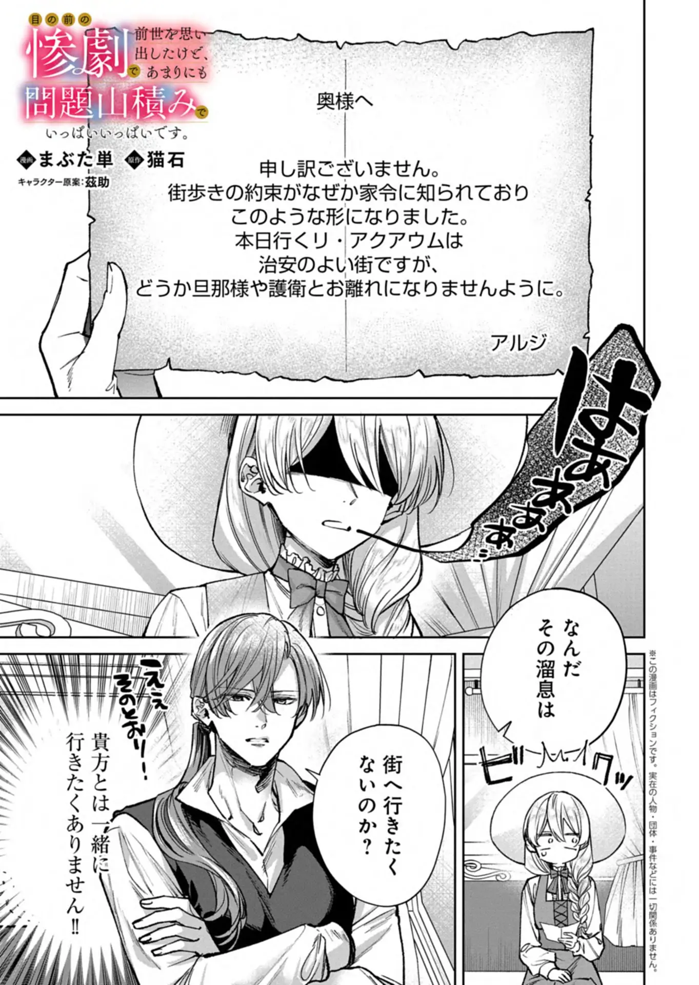 Page 0