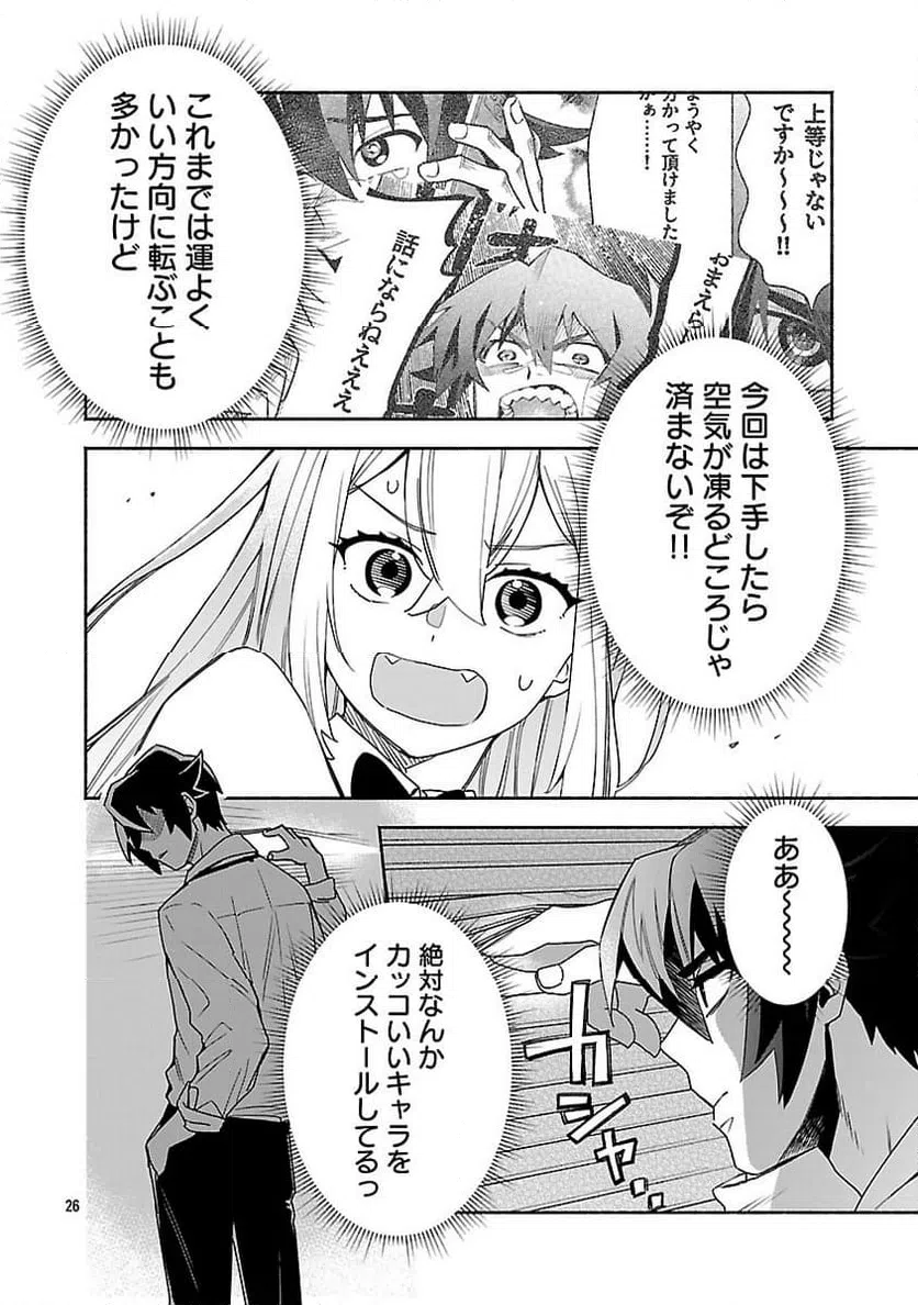 Page 27