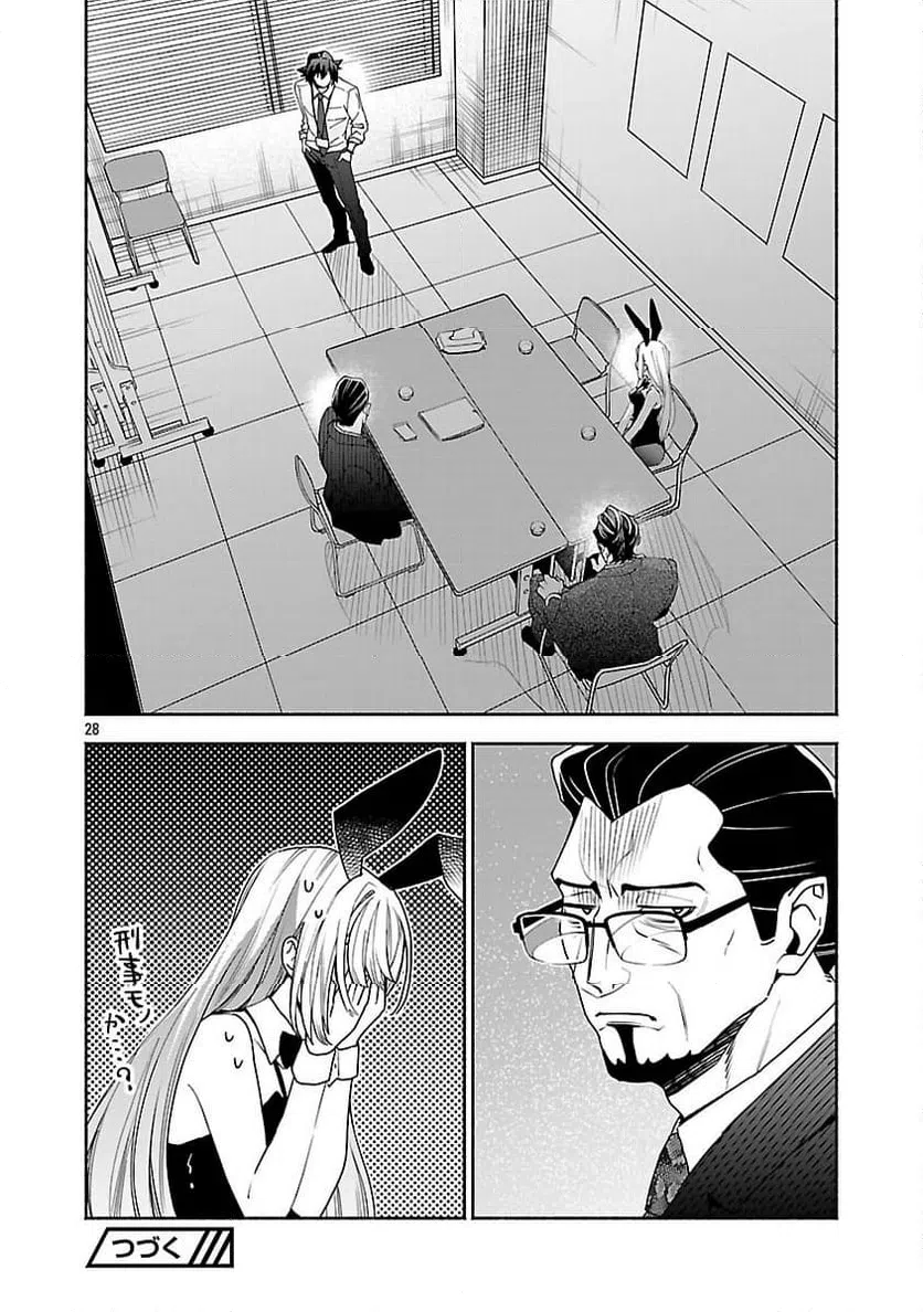 Page 29