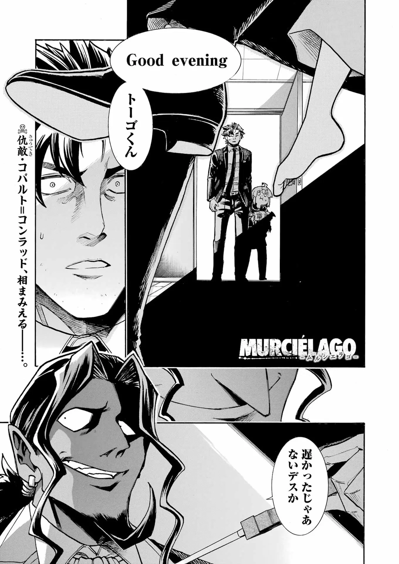 Page 0