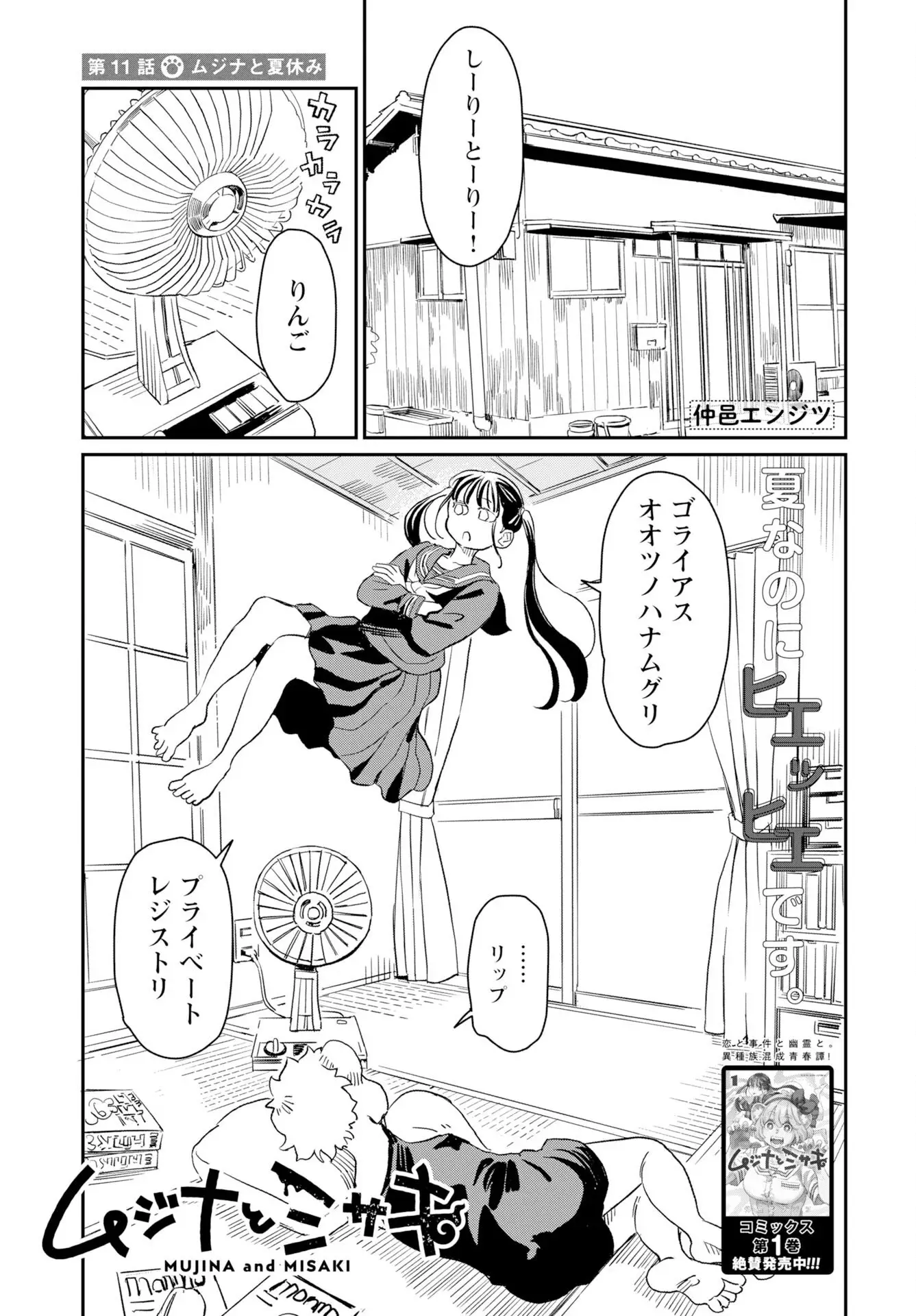 Page 0