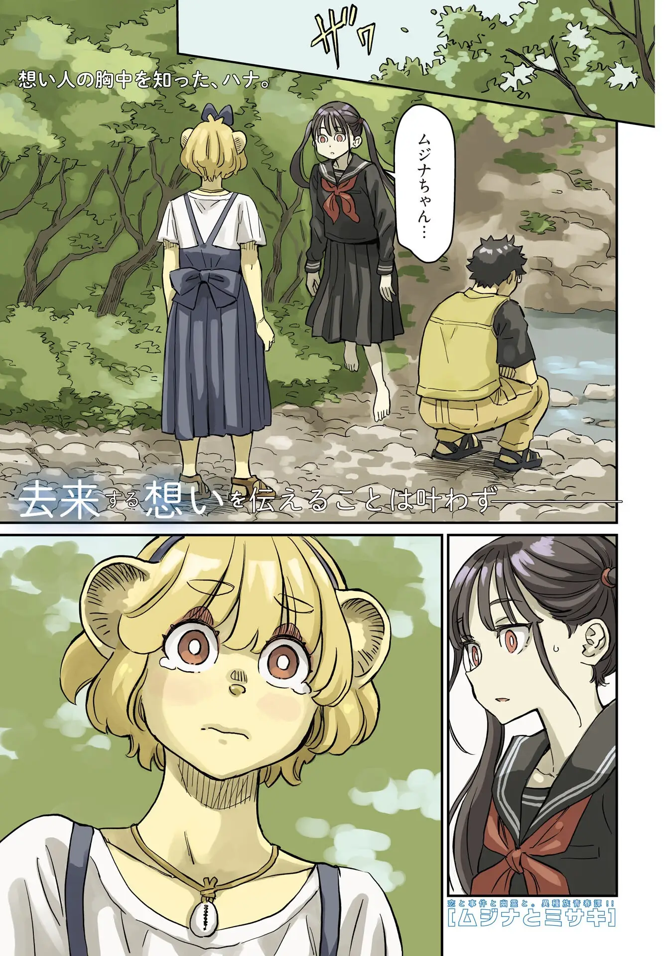 Page 0