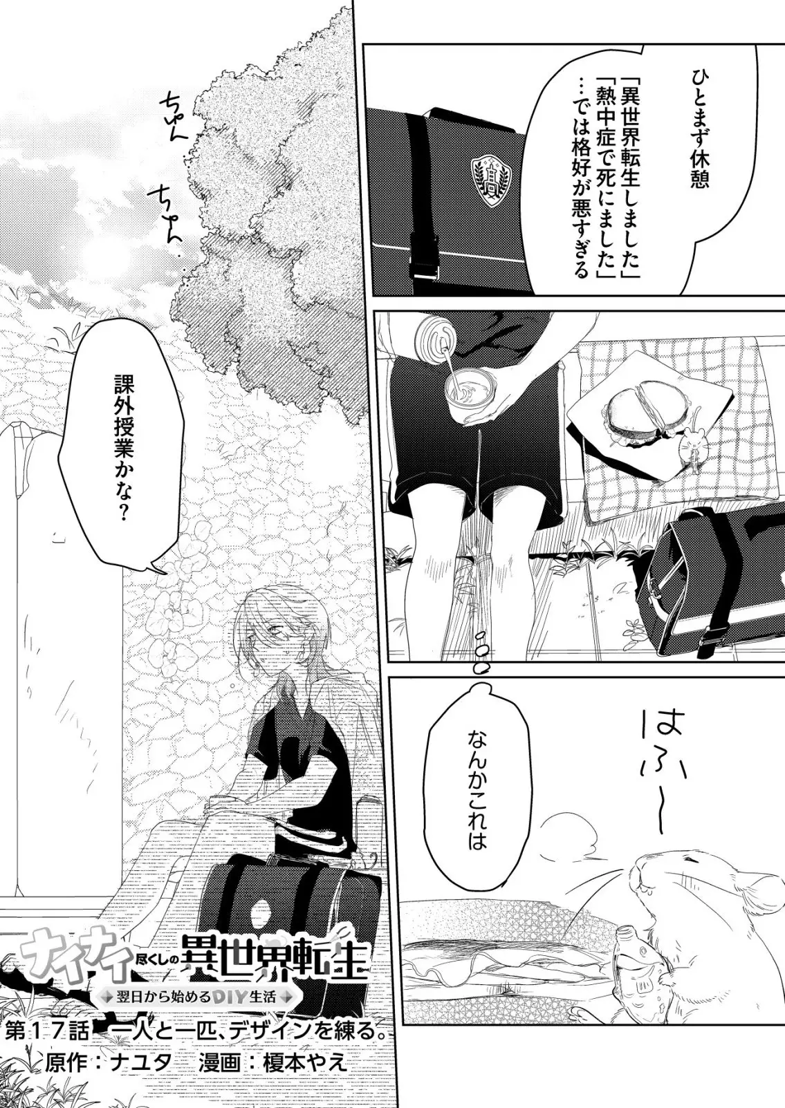 Page 0