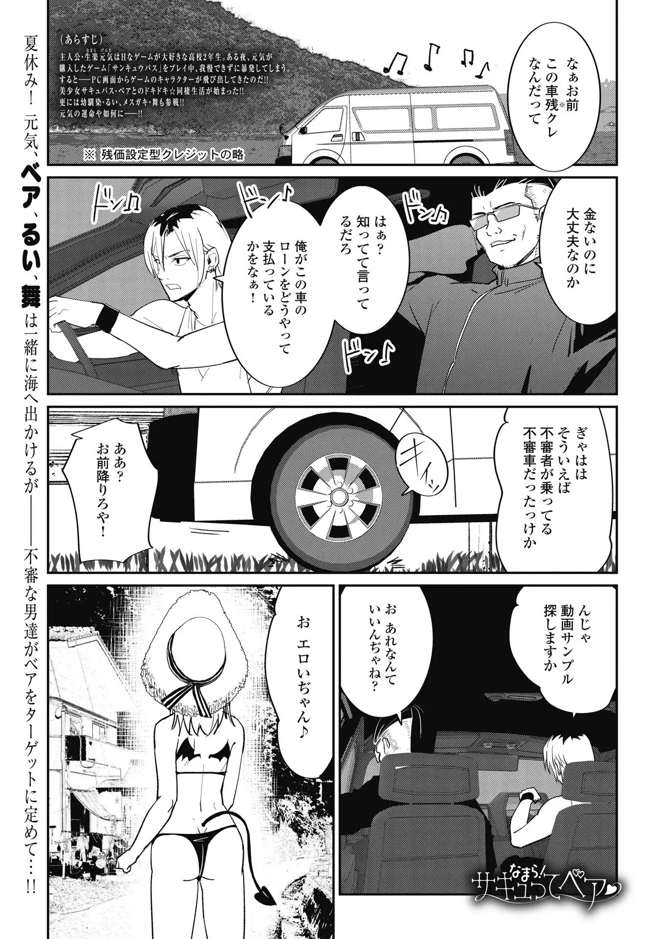 Page 0
