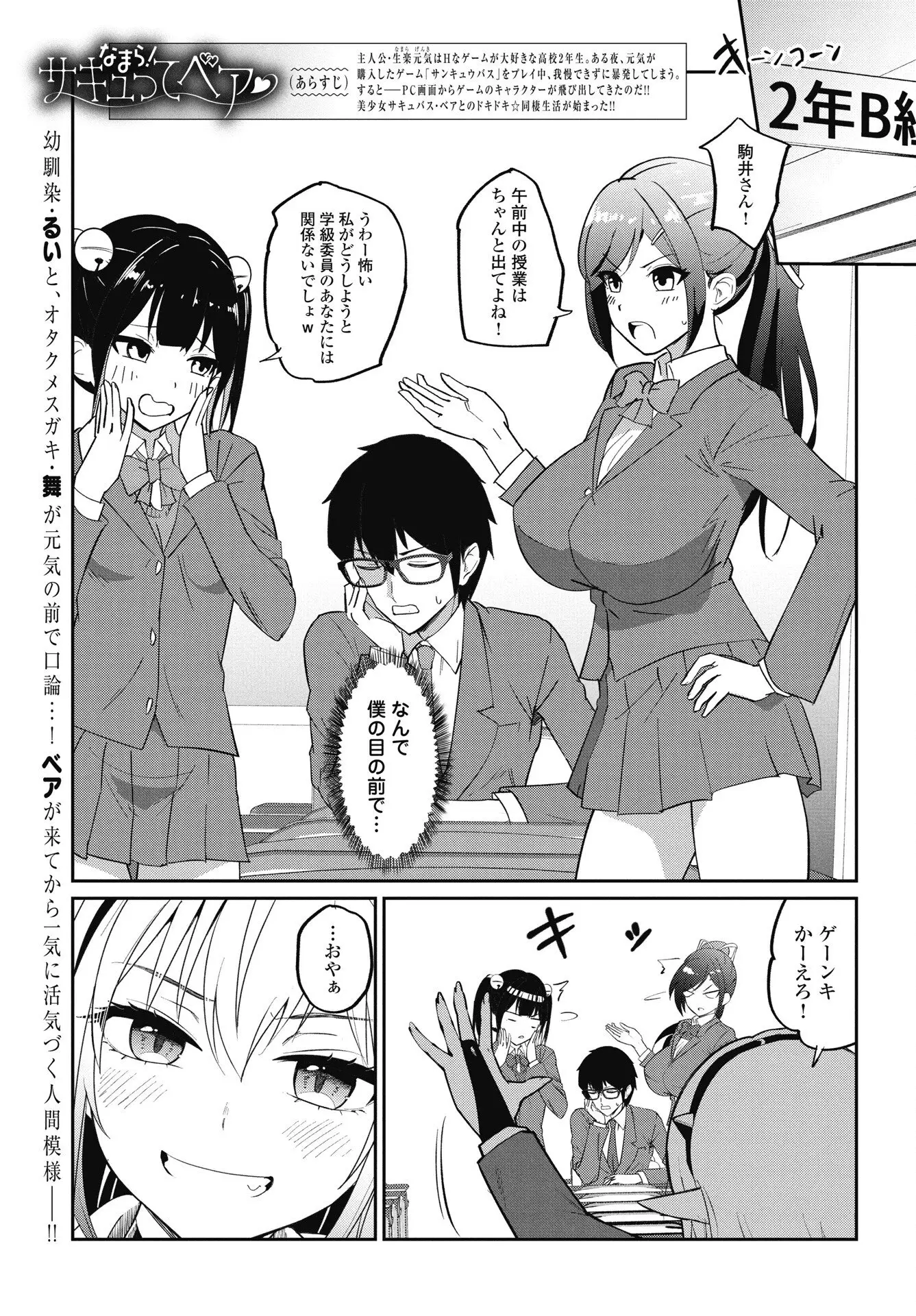 Page 0