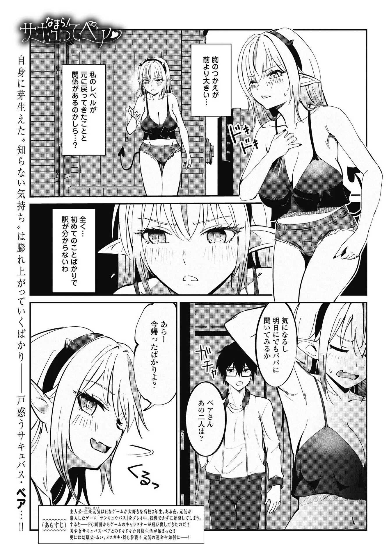 Page 0