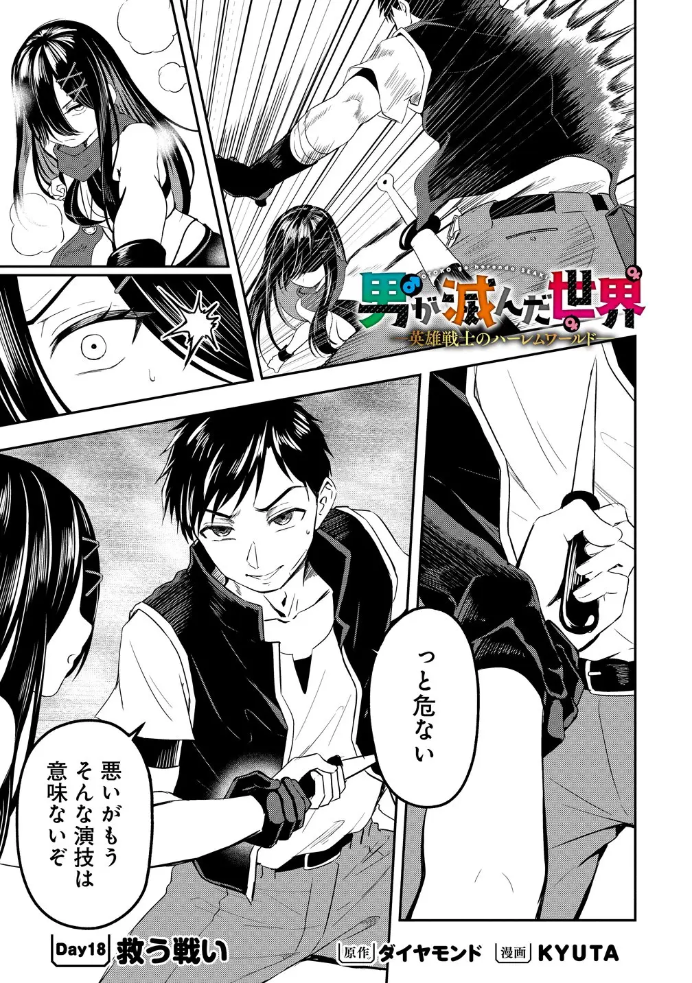 Page 0
