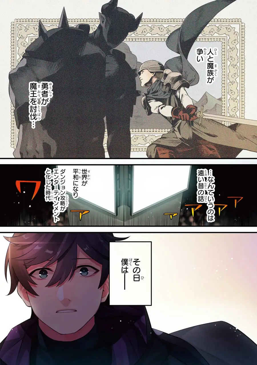 Page 0
