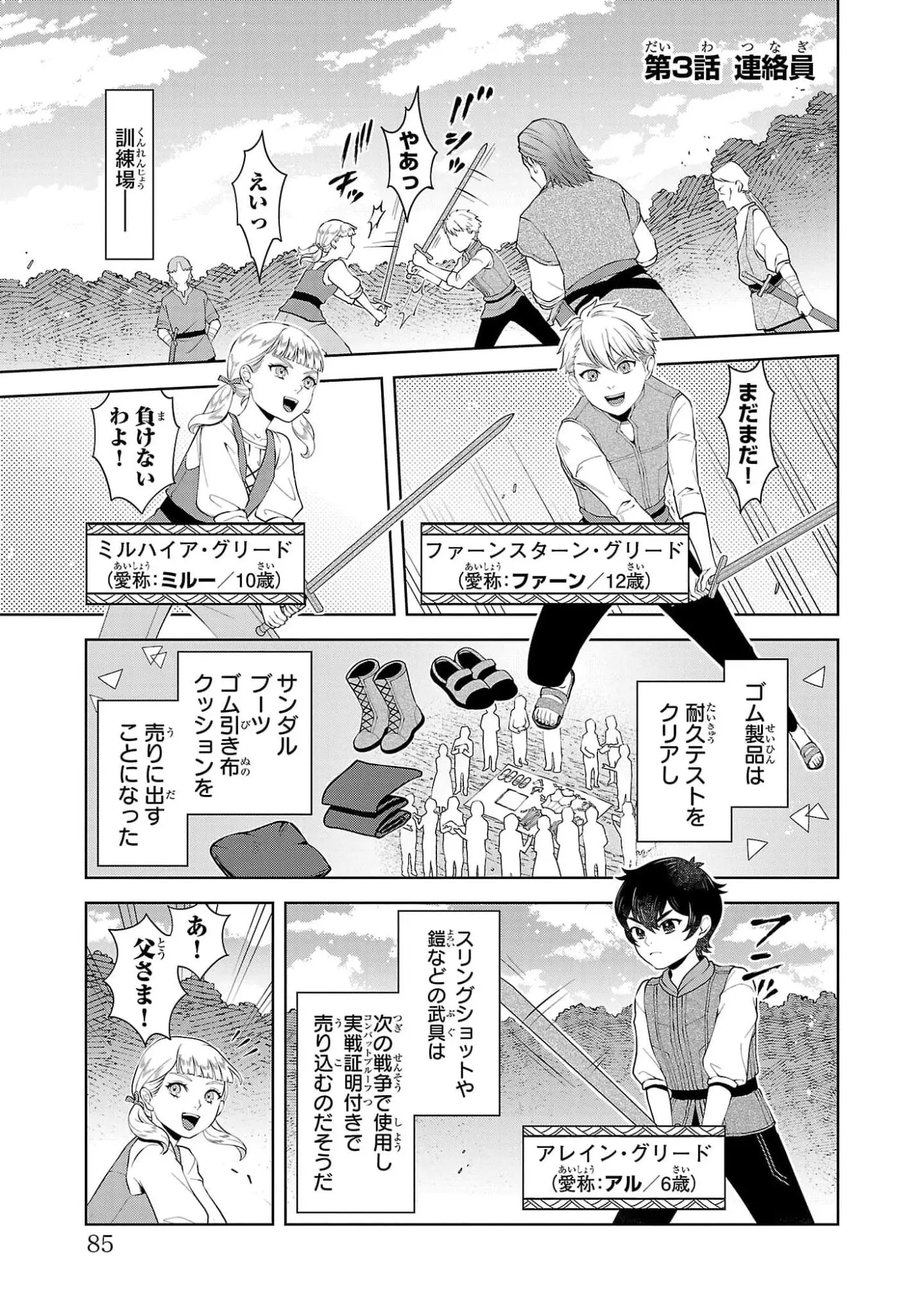 Page 0