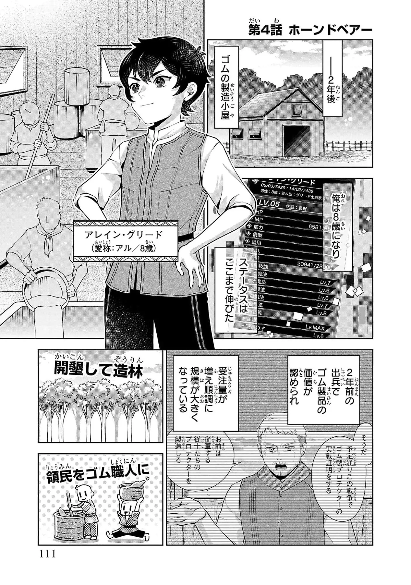 Page 0