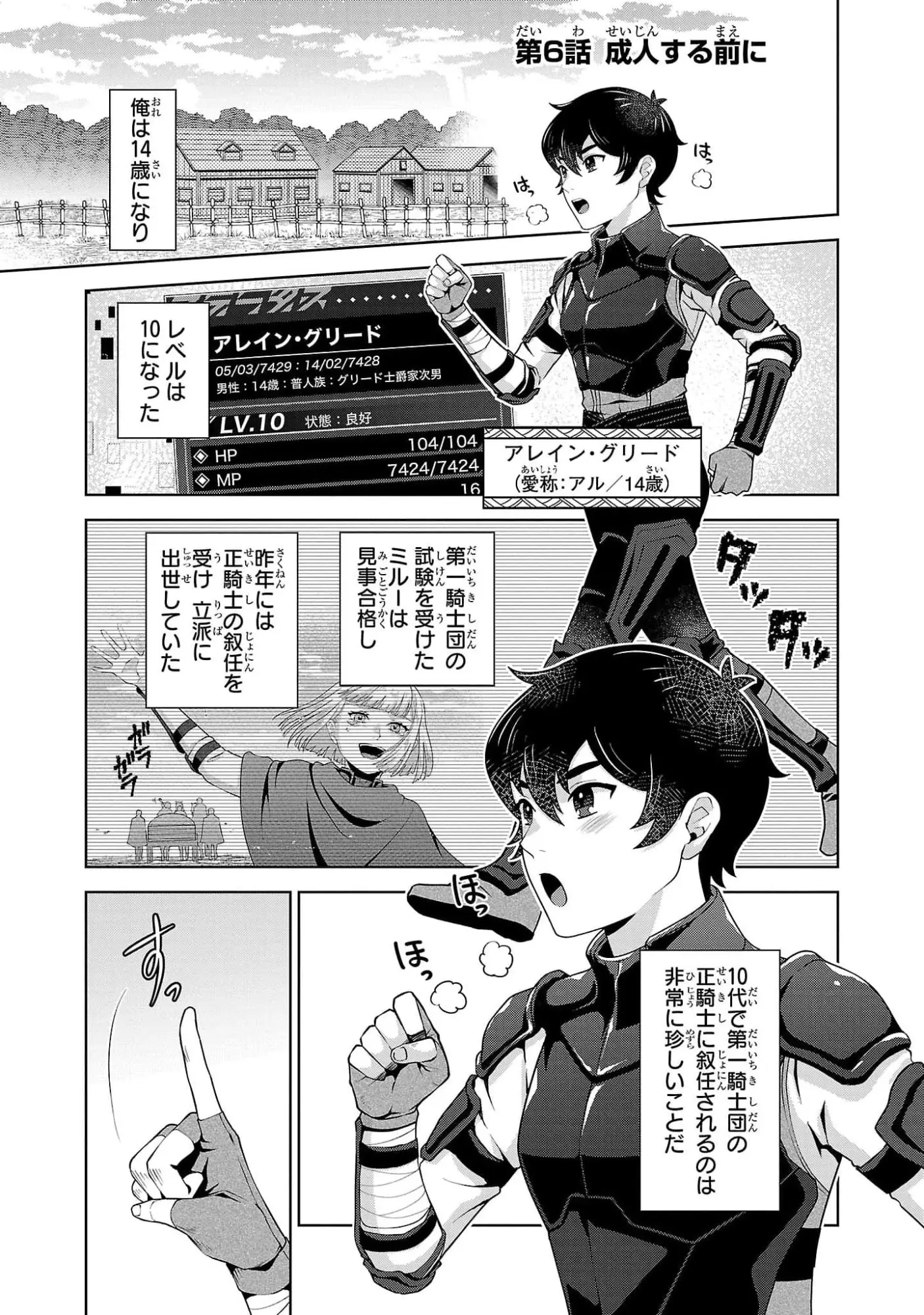 Page 0