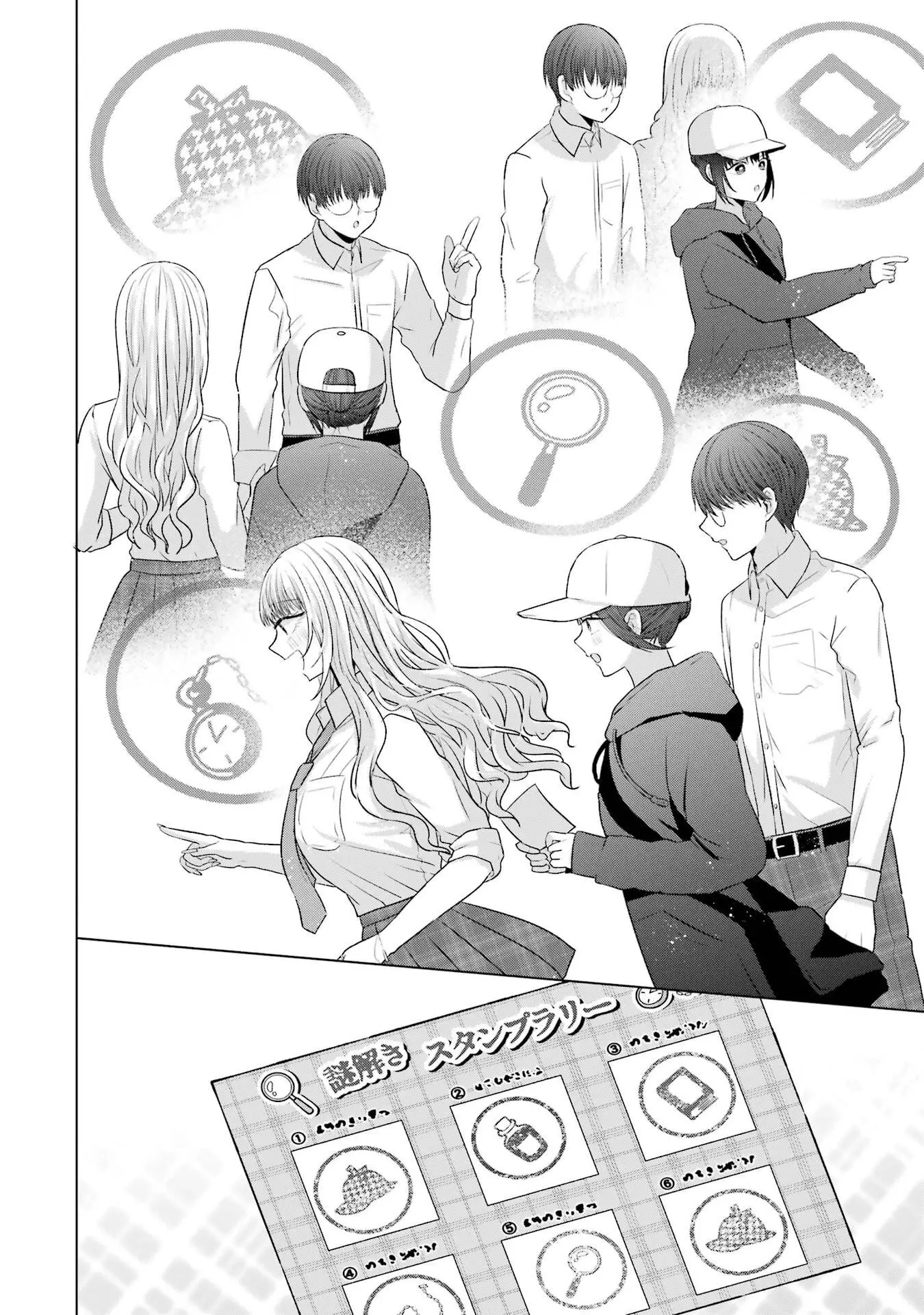 Page 57
