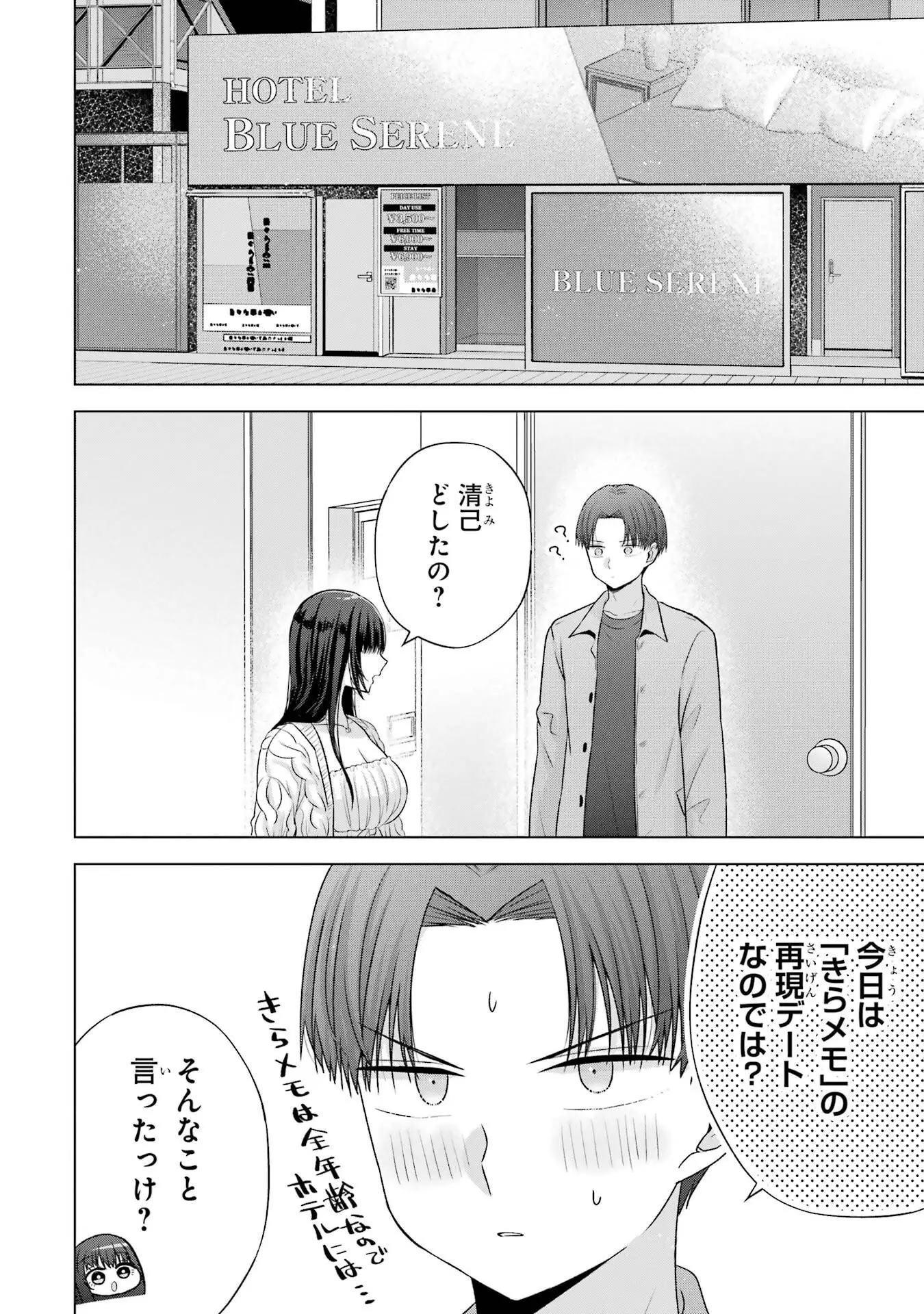 Page 53
