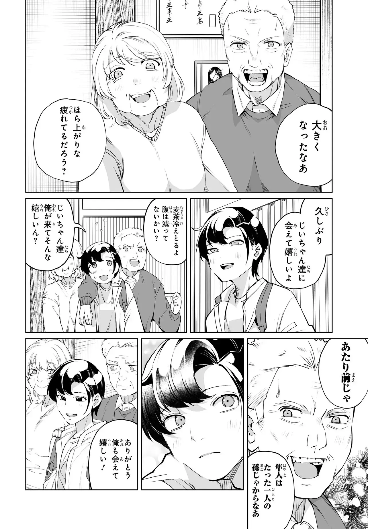 Page 0