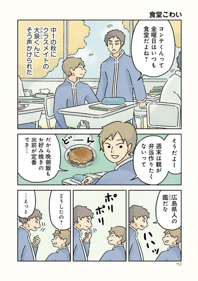 Page 0