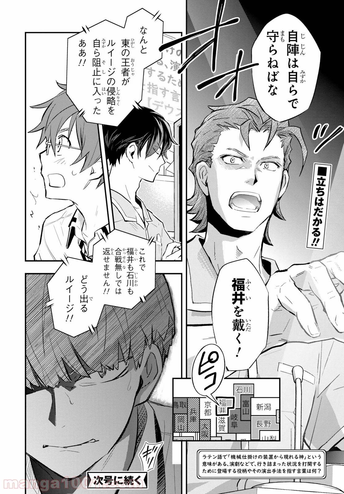 Page 32