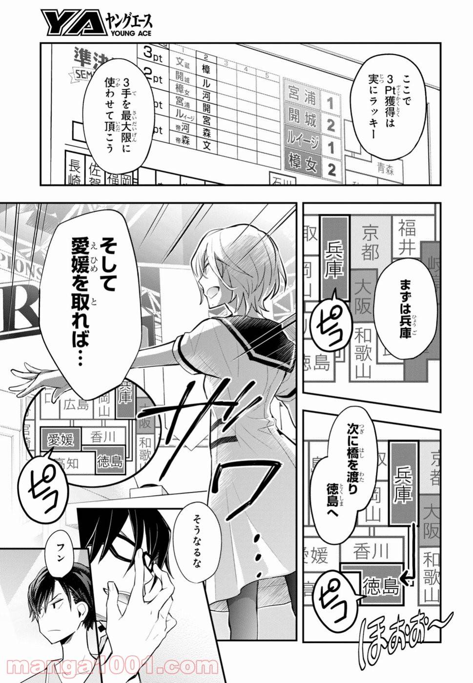Page 33