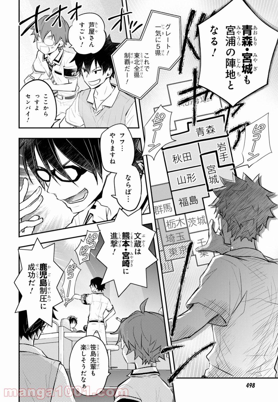 Page 40