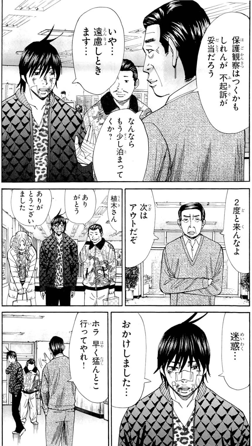 Page 169