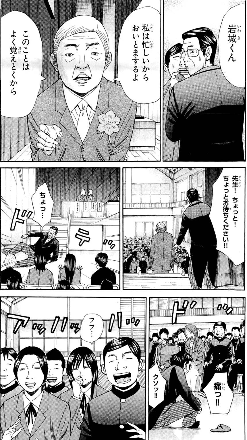 Page 177
