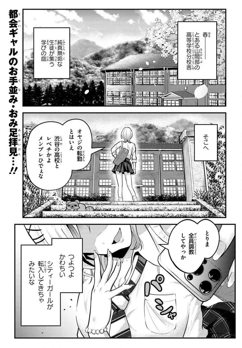 Page 0