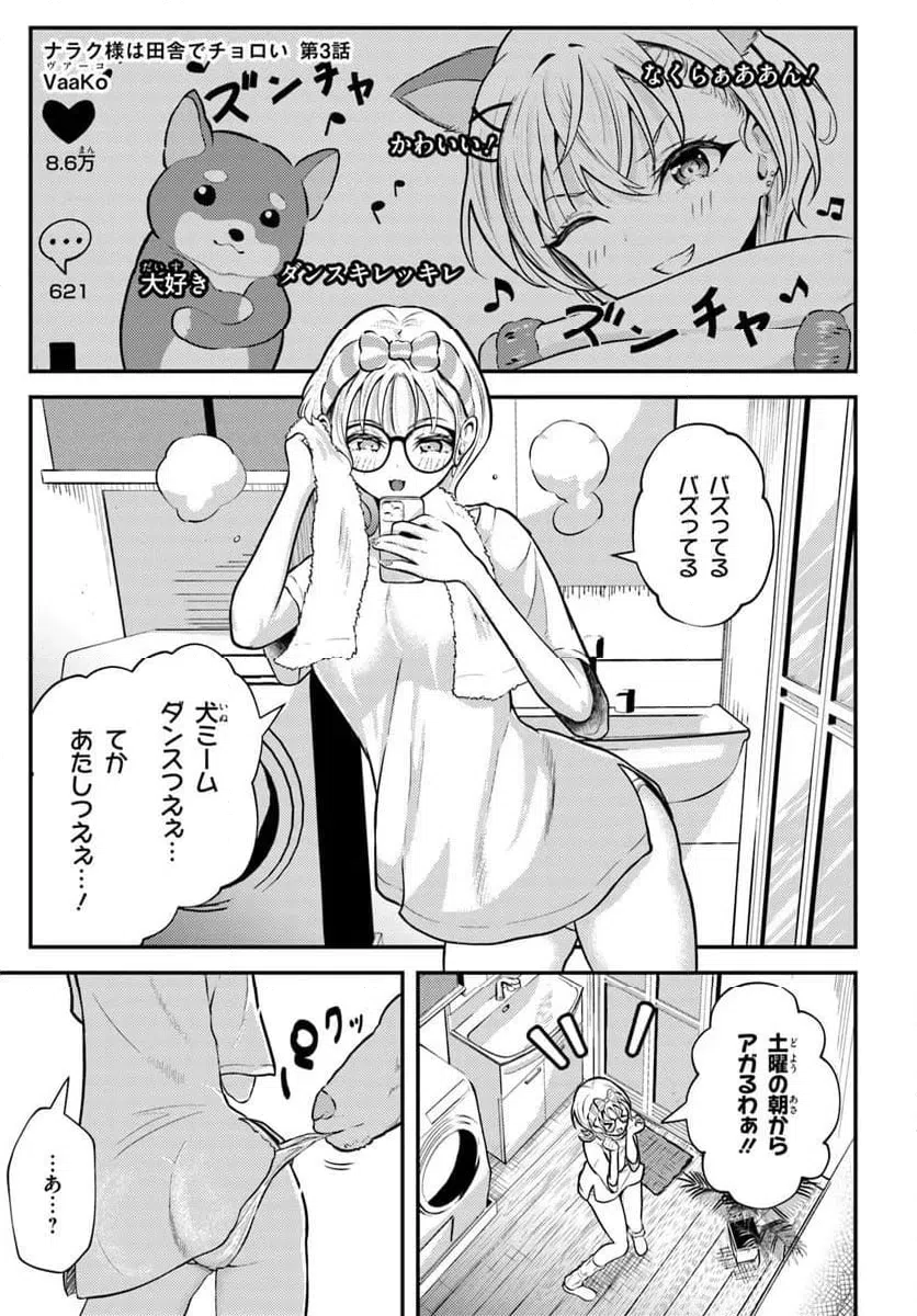 Page 0