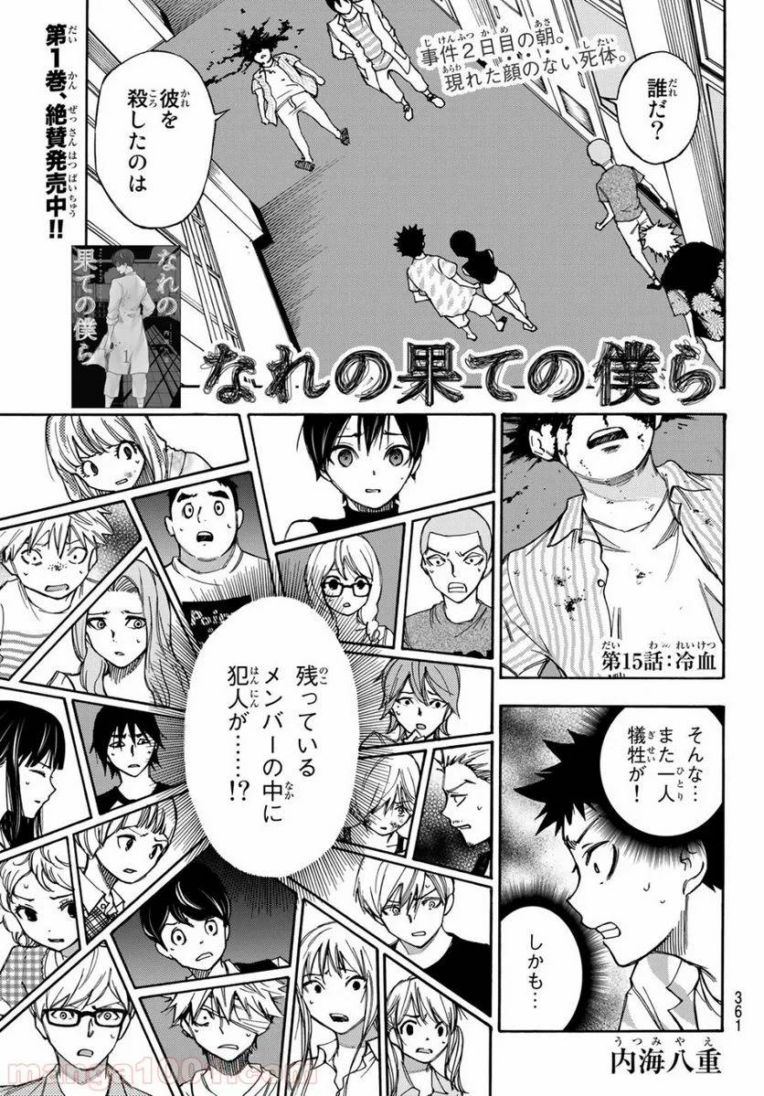 Page 0