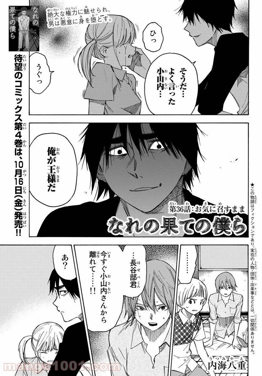 Page 0