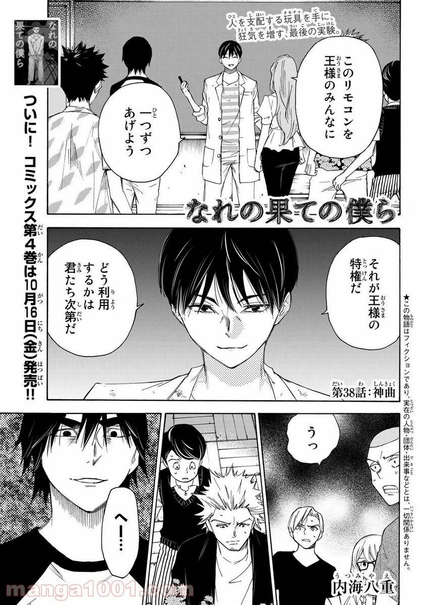 Page 0