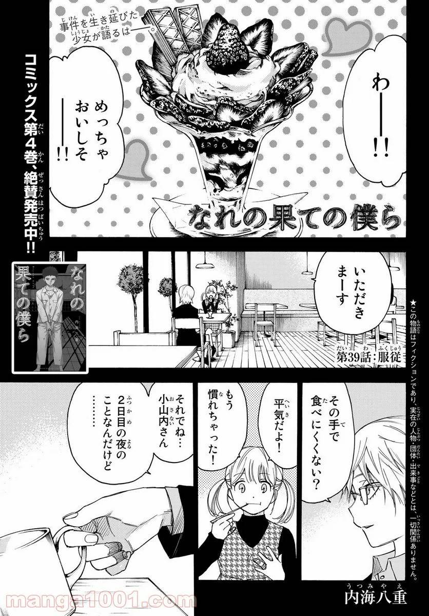 Page 0