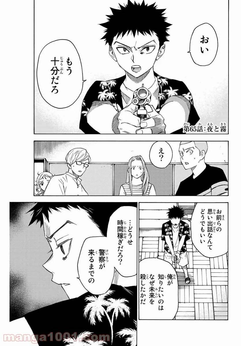 Page 0