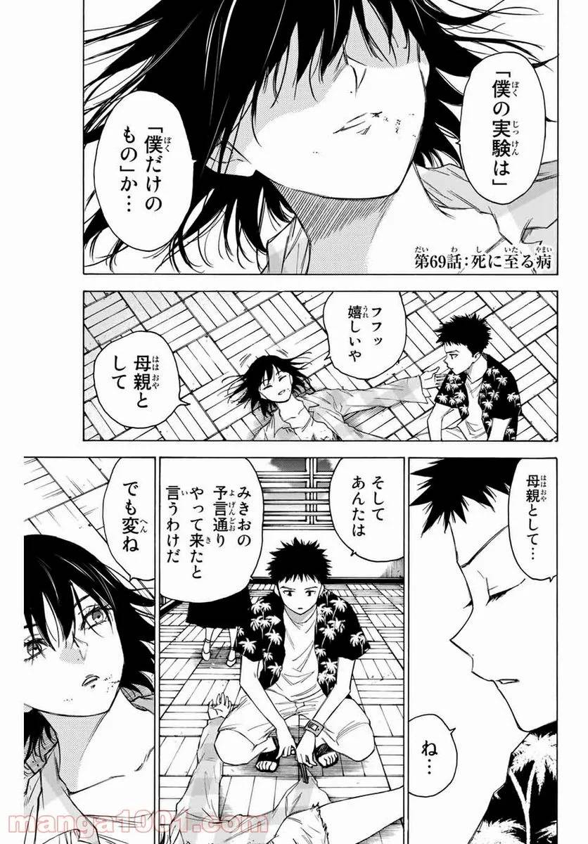 Page 0