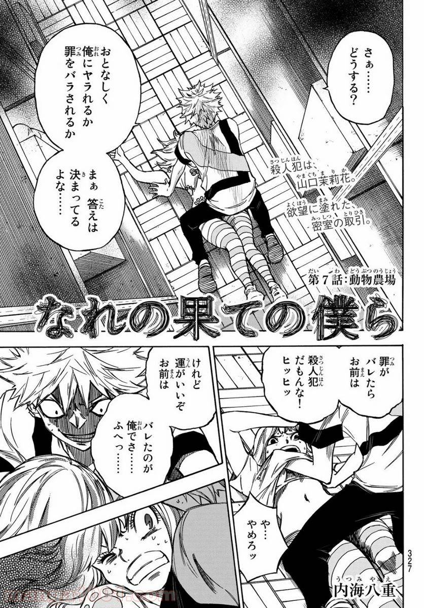 Page 0