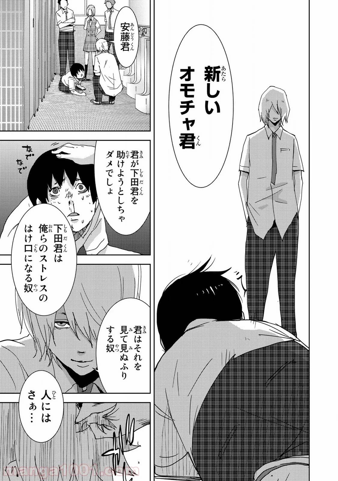 Page 35