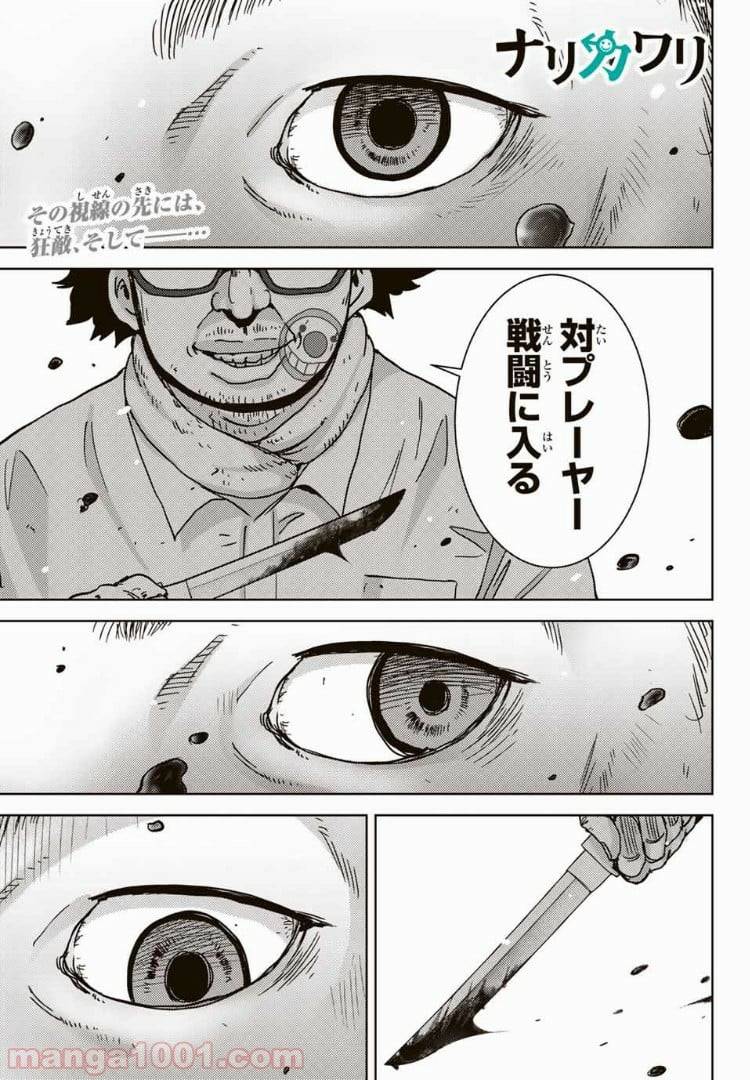 Page 0