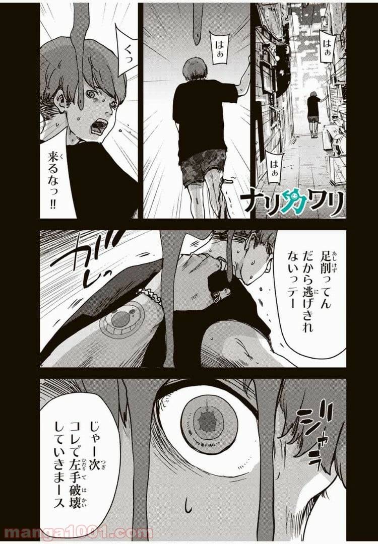 Page 0