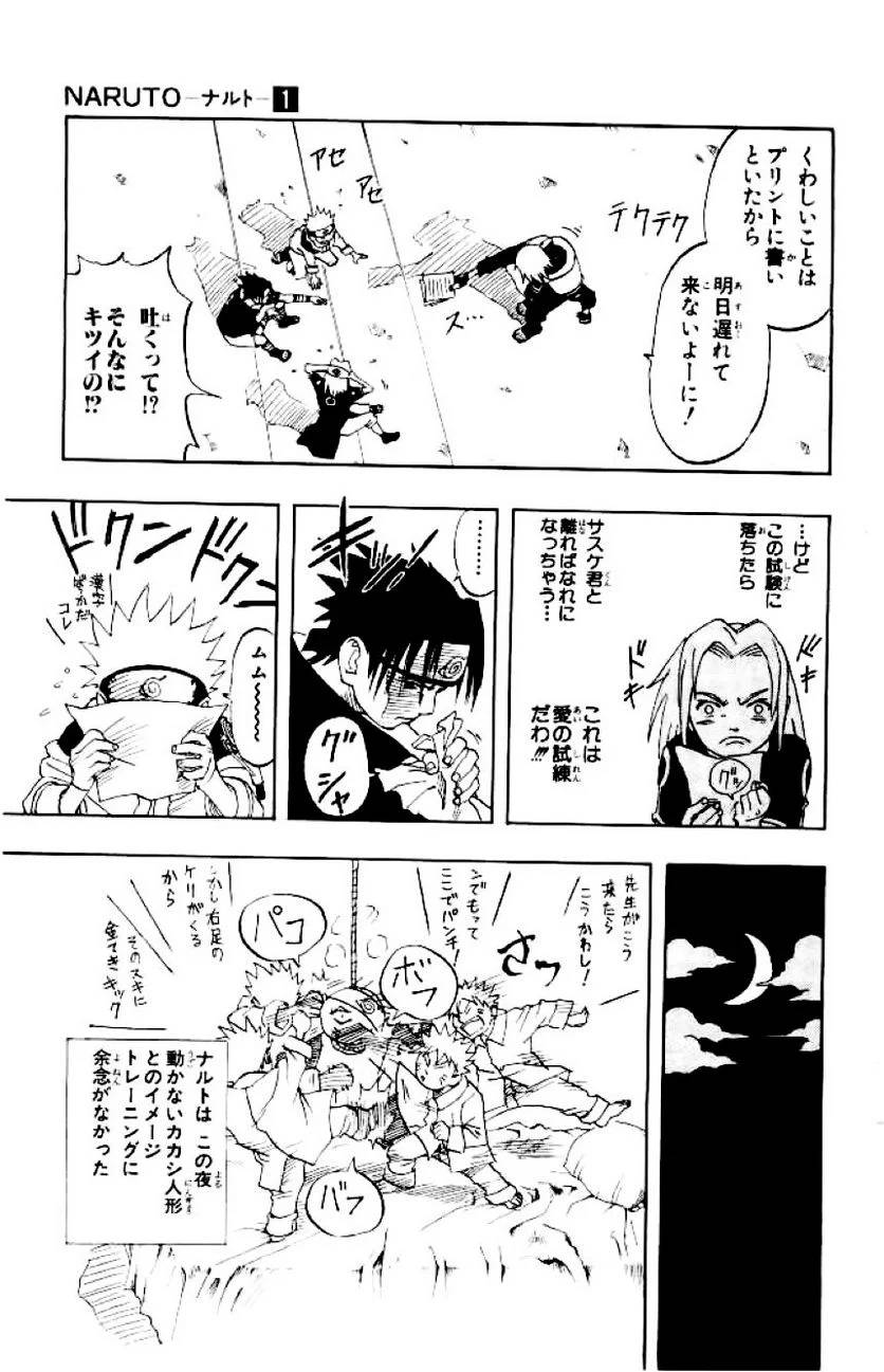 Page 119