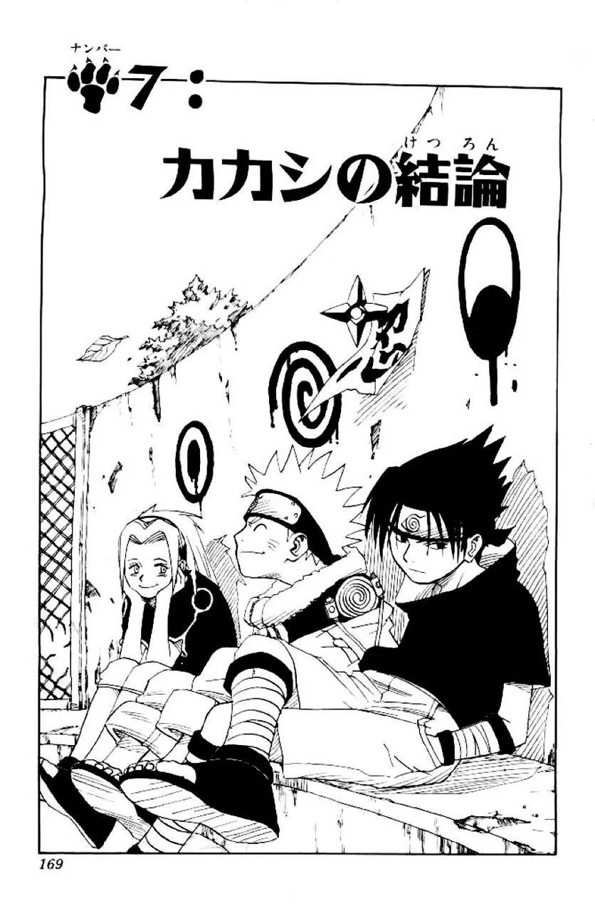 Page 167