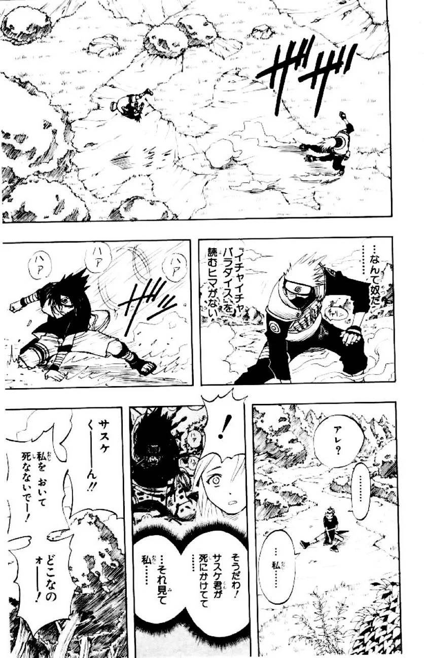 Page 173