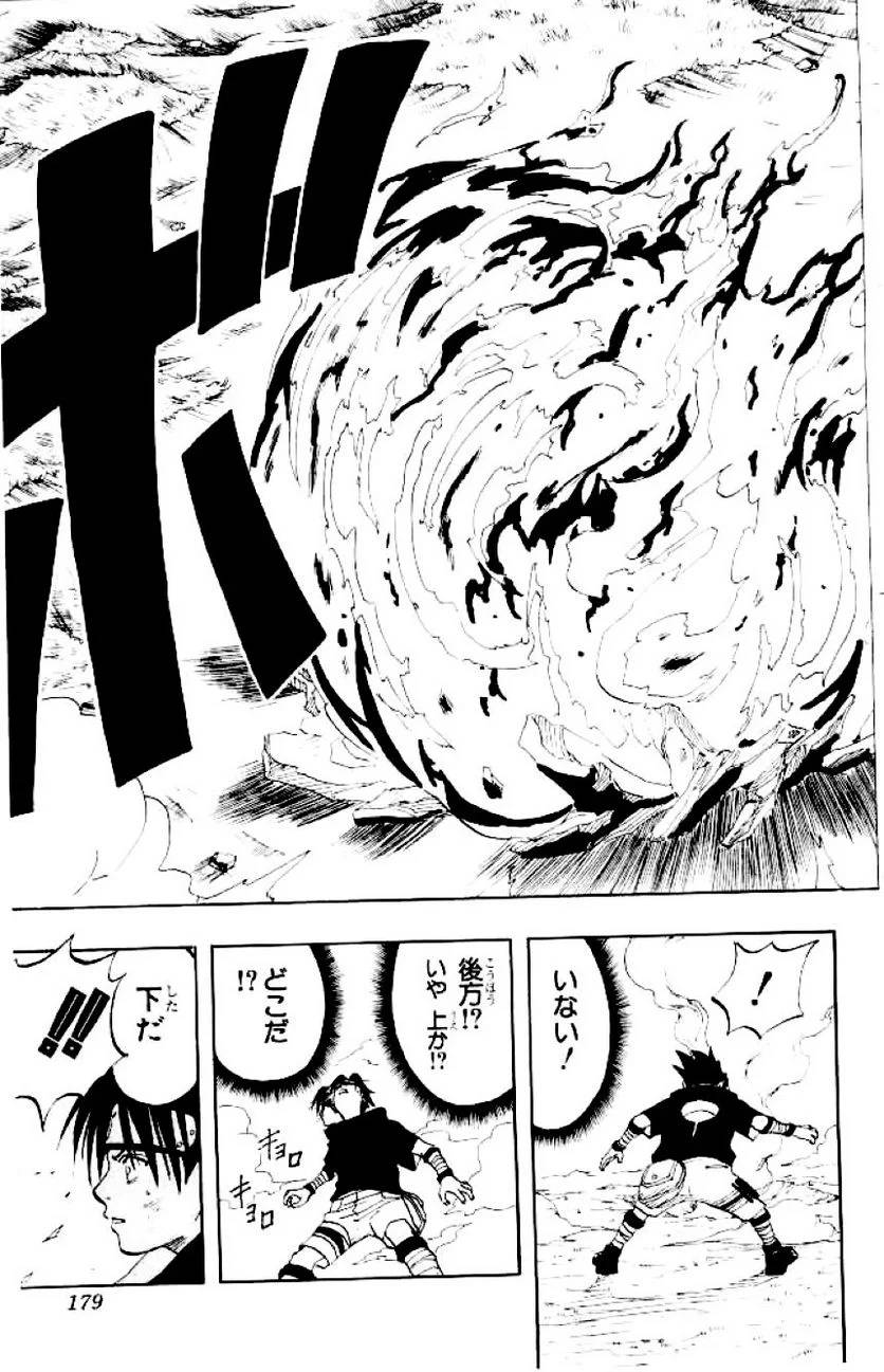 Page 177