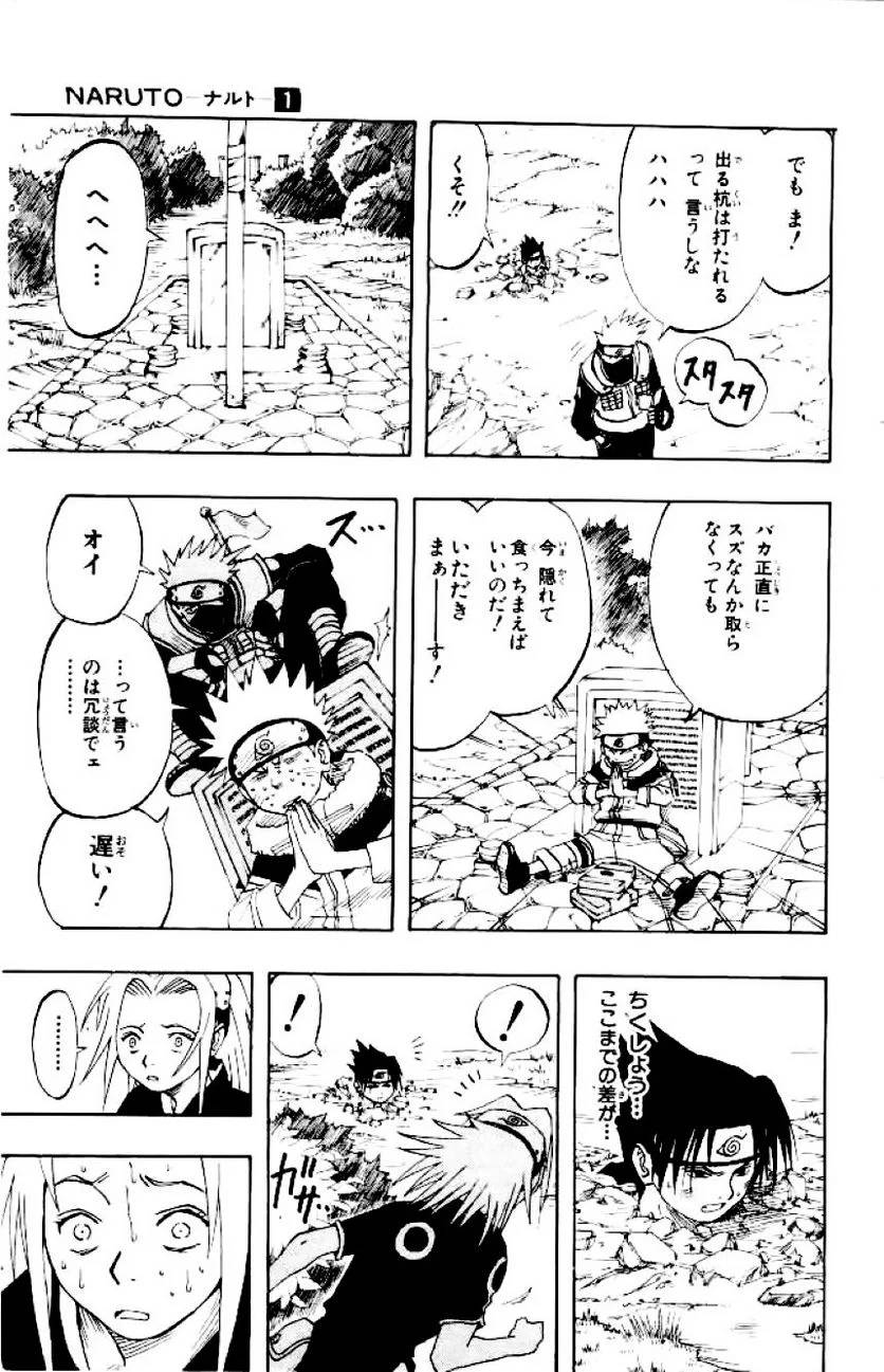 Page 179