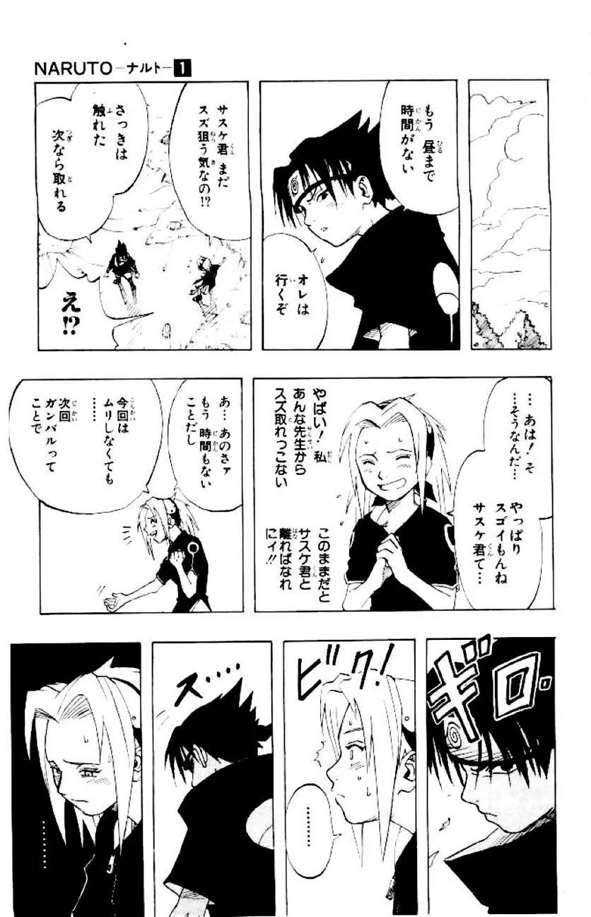 Page 181