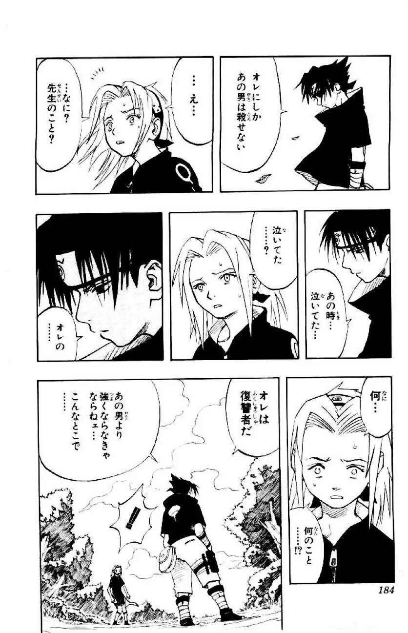 Page 182