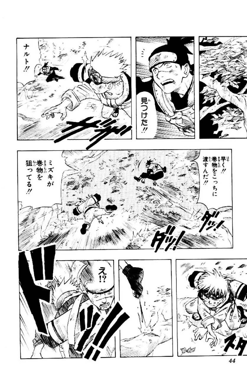 Page 41