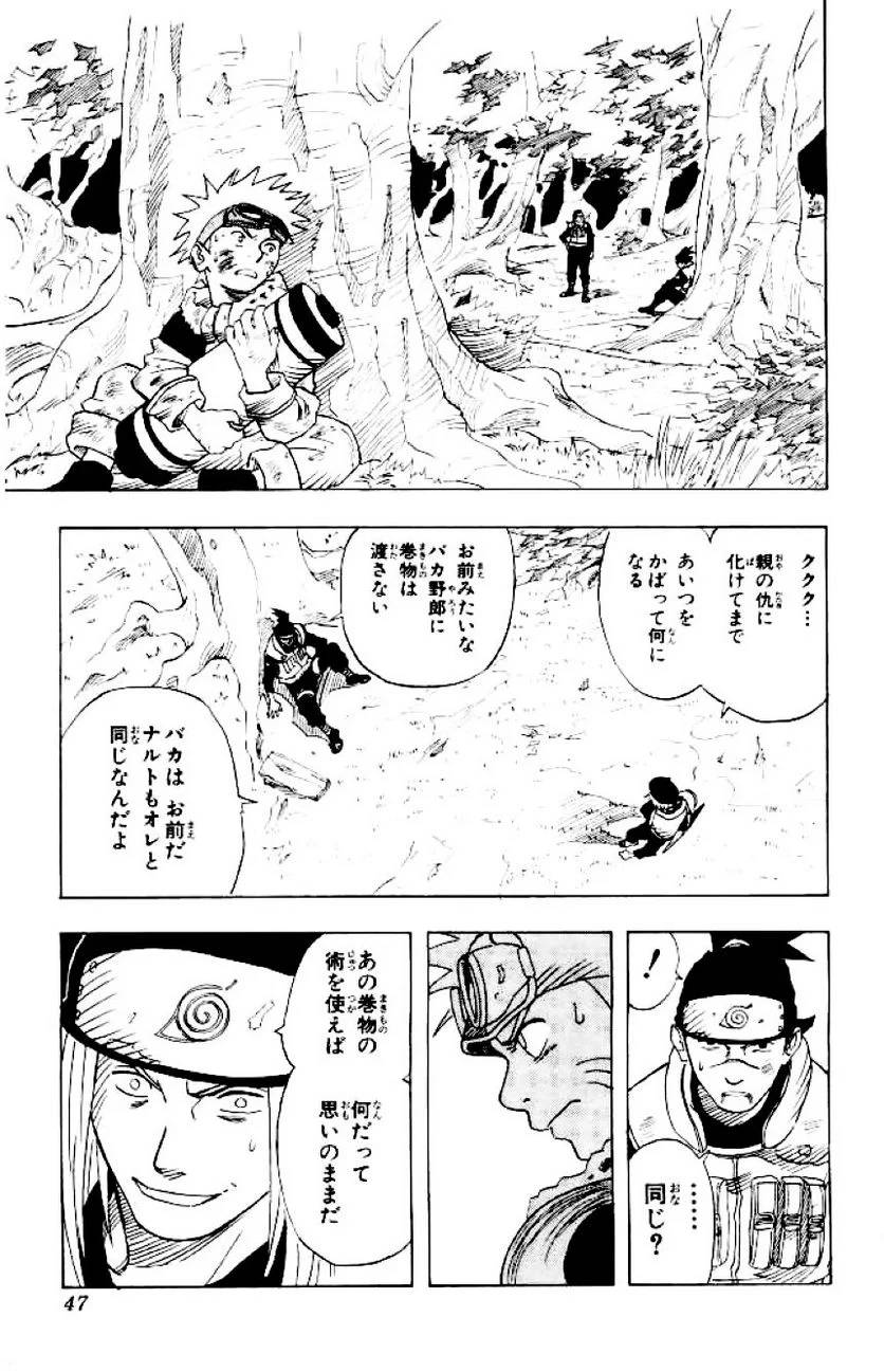 Page 44