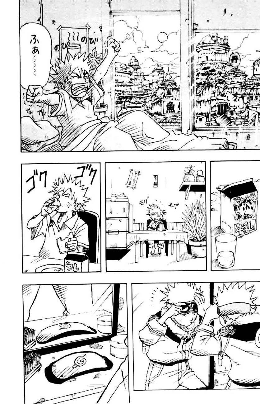 Page 83