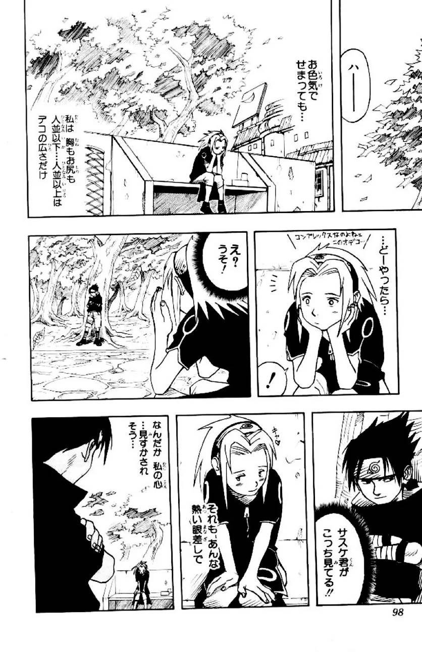Page 95