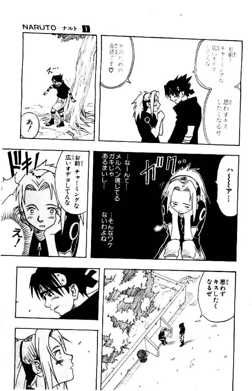 Page 96