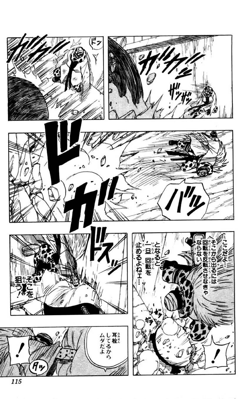 Page 112